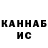 Метадон белоснежный Il Khaib