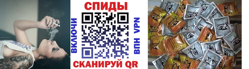 Купить  Иннополис  БУТИРАТ жидкий экстази 