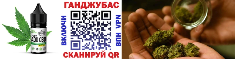 Cannafood конопля  Купить закладки  Иннополис 