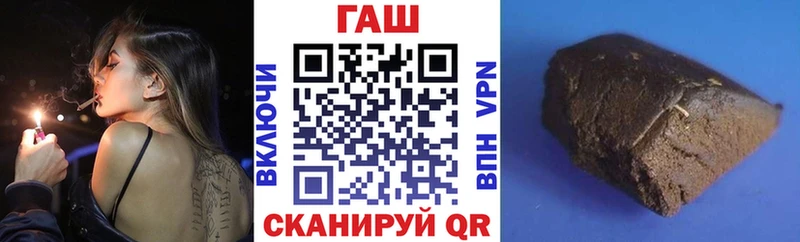 ГАШИШ ice o lator  Купить где  Иннополис 