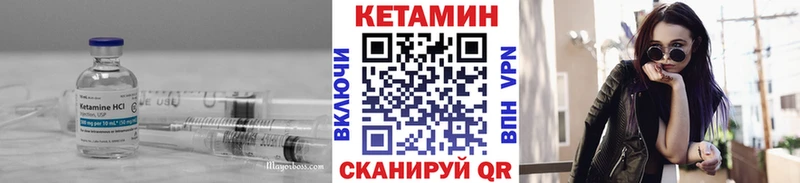 Купить где  Иннополис  Кетамин ketamine 