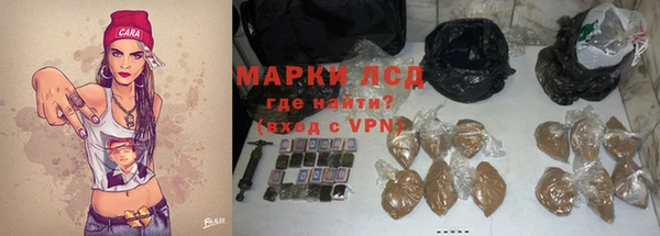 бошки Кинешма