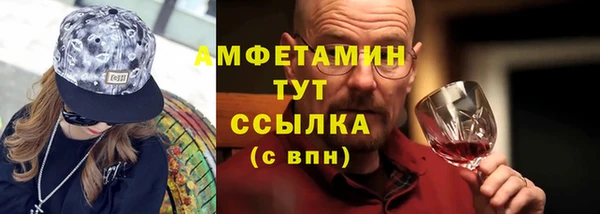 бошки Кинешма