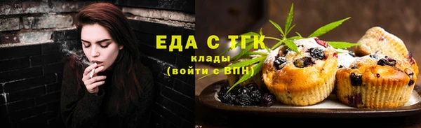 бошки Кинешма