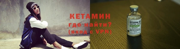 бошки Краснослободск
