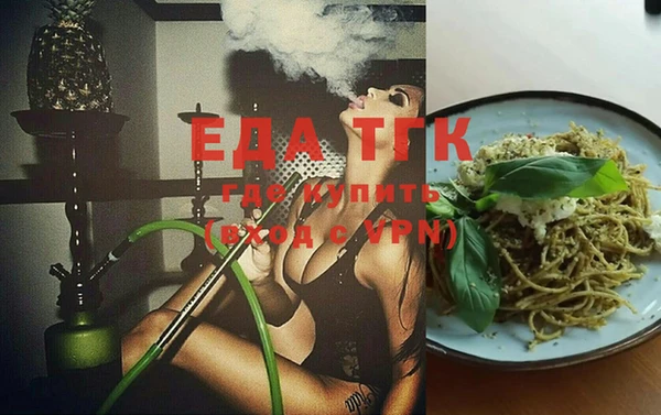 бошки Кинешма