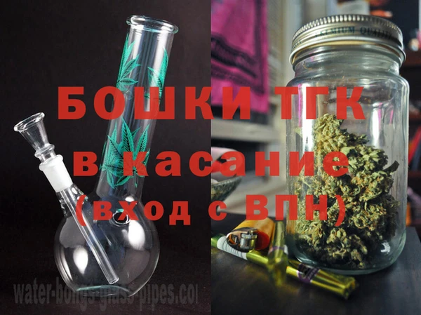 бошки Кинешма