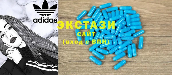 бошки Кинешма