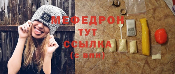 бошки Кинешма