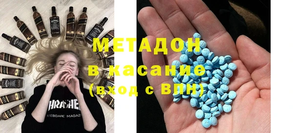 бошки Кинешма