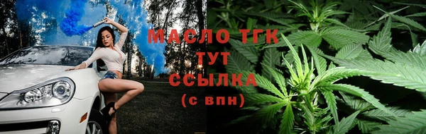 бошки Кинешма