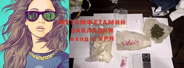 бошки Кинешма