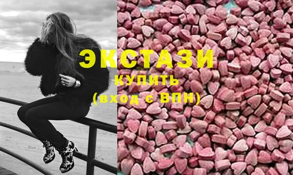 бошки Кинешма