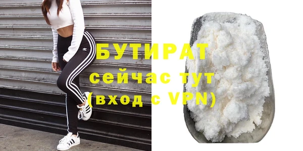 бошки Кинешма