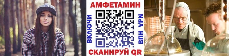 Купить  Иннополис  Первитин пудра 