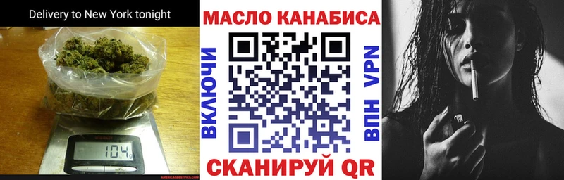 Купить закладки  Иннополис  ТГК вейп с тгк 