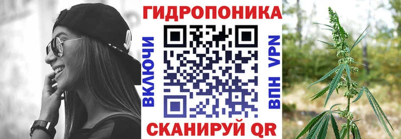 Купить  Иннополис  Конопля Bruce Banner 